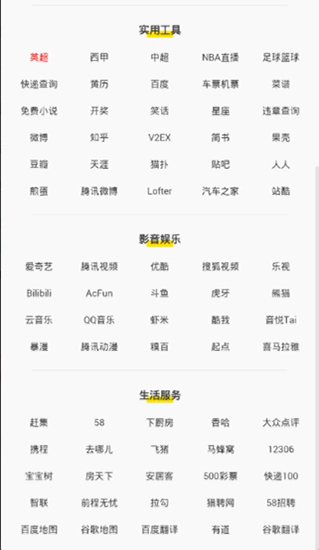安卓花秀神器 最新版软件下载