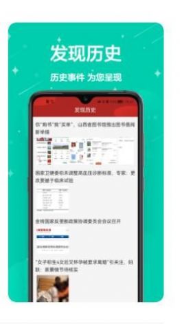 万年历免费帮appapp下载