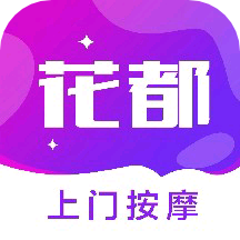 花都上 门按摩