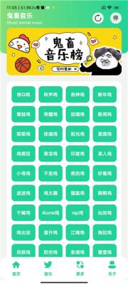 安卓鸡乐盒最新版app