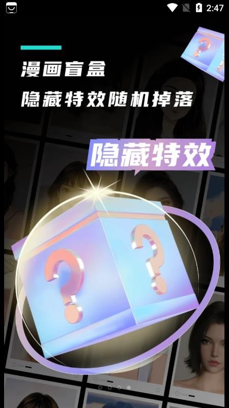安卓漫小画app软件下载