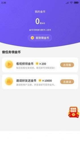 d讯 最新版
