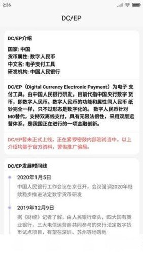 安卓d讯 最新版app