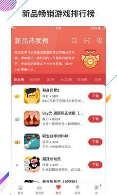 安卓ccplaycom虫虫助手app