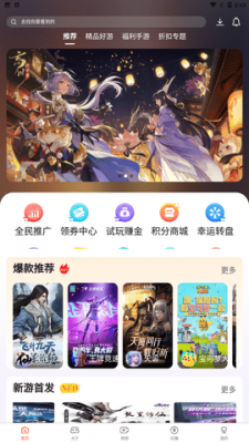 阅践手游