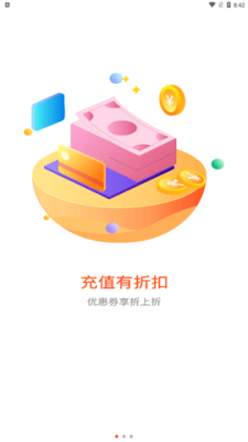 安卓阅践手游app
