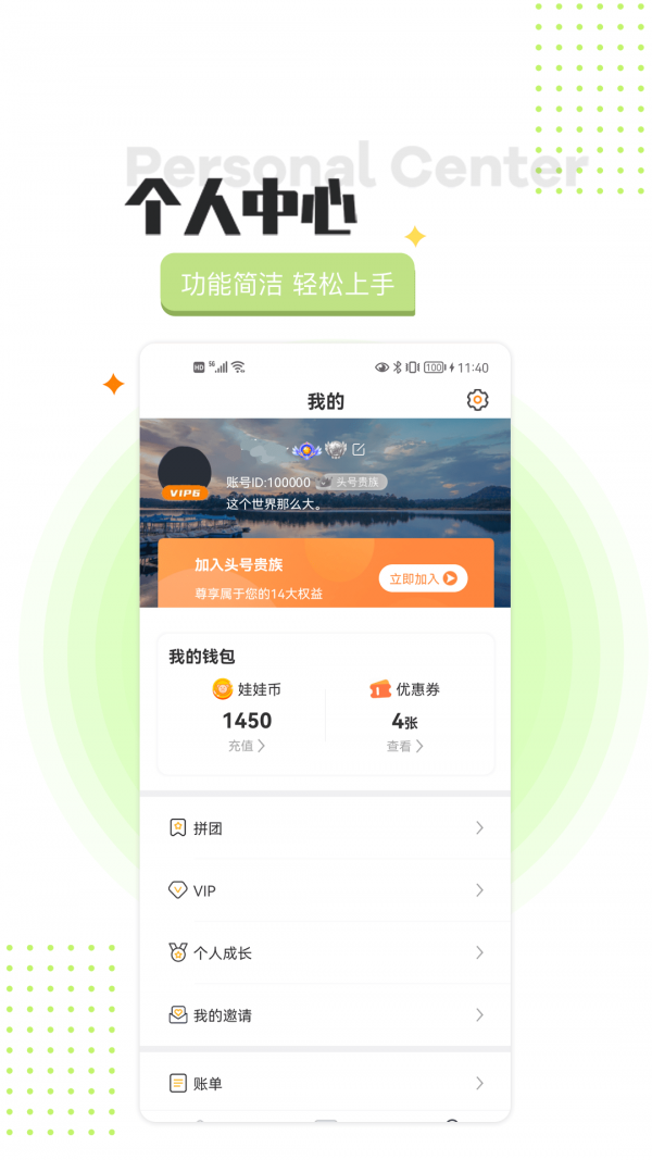 头号街机下载