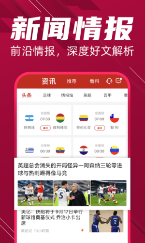 疯狂红单2022