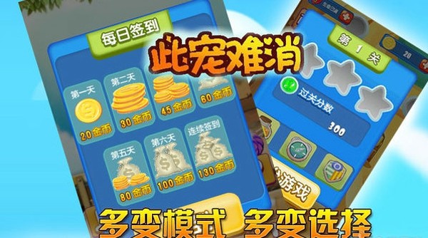 此宠难消app下载