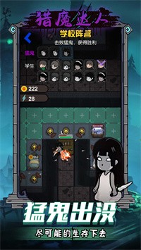 猎魔达人2022