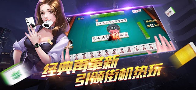 安卓荣耀互娱app软件下载