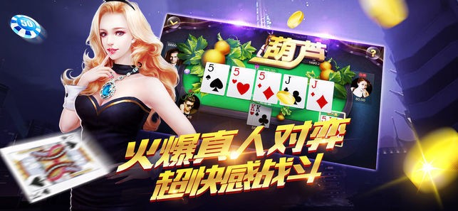 安卓荣耀互娱appapp