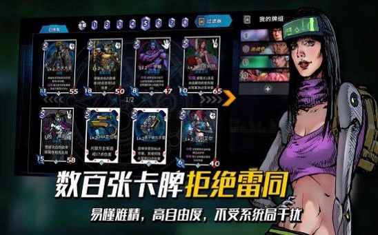 深渊旅人app下载