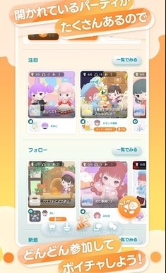 安卓口袋乌托邦国际服软件下载