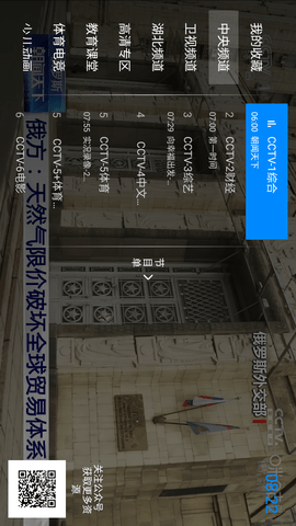 神鸟电视下载