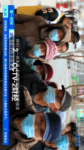 安卓神鸟电视软件下载