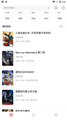 积木动画下载