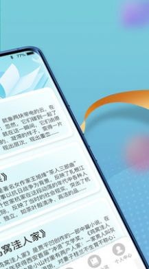 安卓秀才黄金屋app