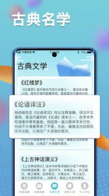 安卓秀才黄金屋软件下载