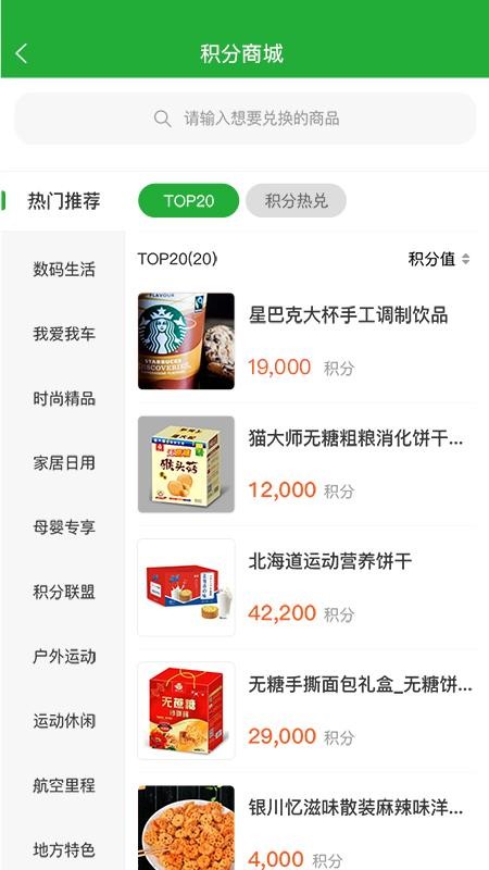 安卓合力团气app