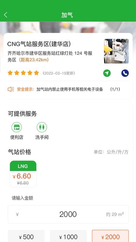合力团气下载