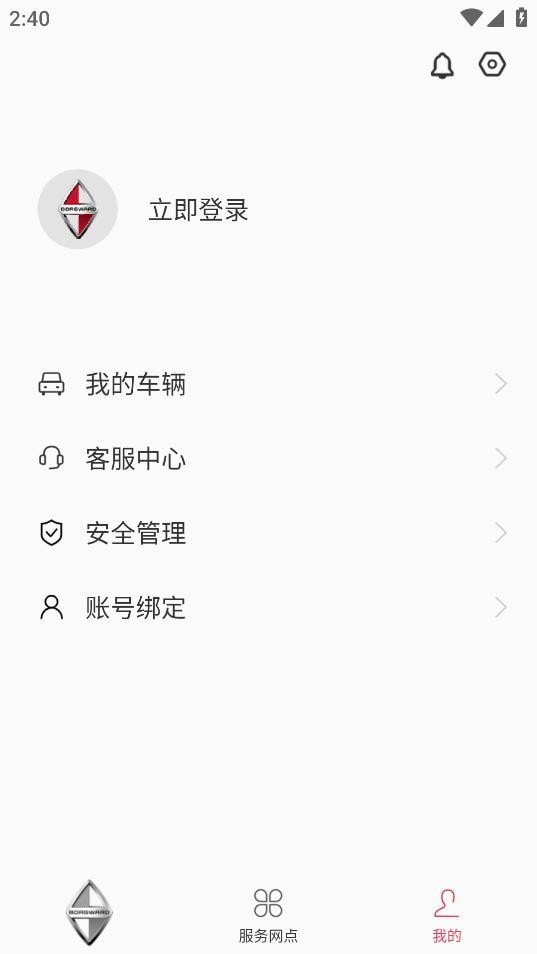 宝格沃app下载