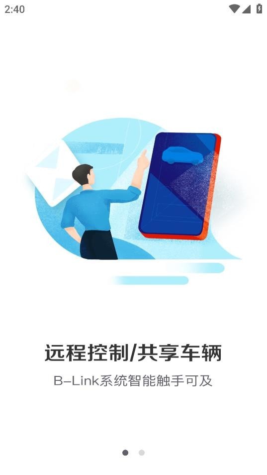 安卓宝格沃app