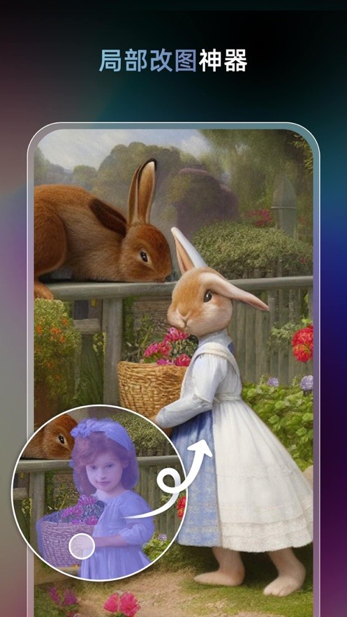 安卓unidreamapp