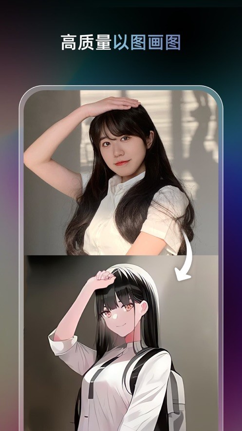 unidreamapp下载