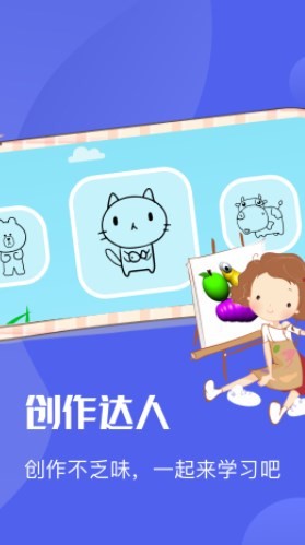 安卓ai绘图绘画板软件下载