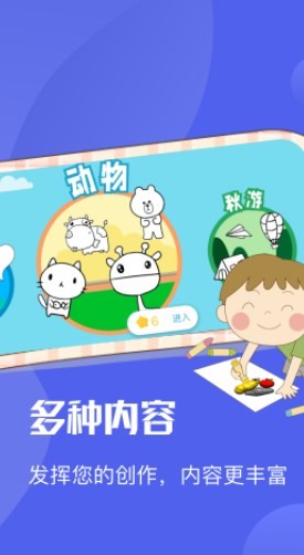 安卓ai绘图绘画板app
