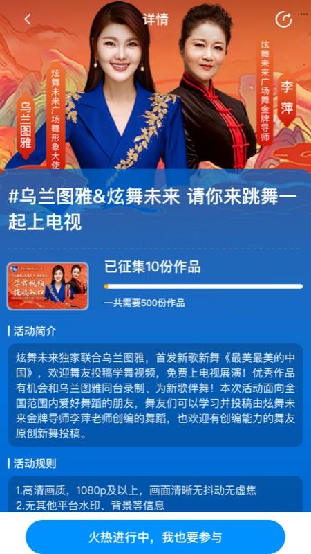 未来拍刻下载
