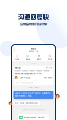 安卓地信宝app