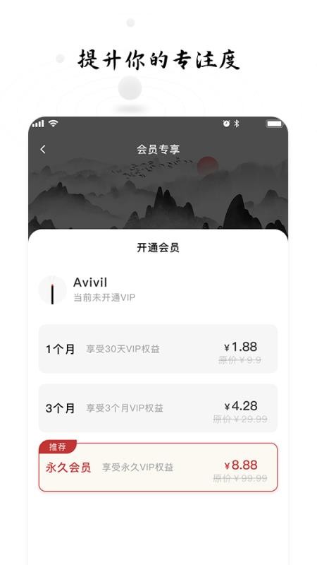 安卓时间打卡appapp