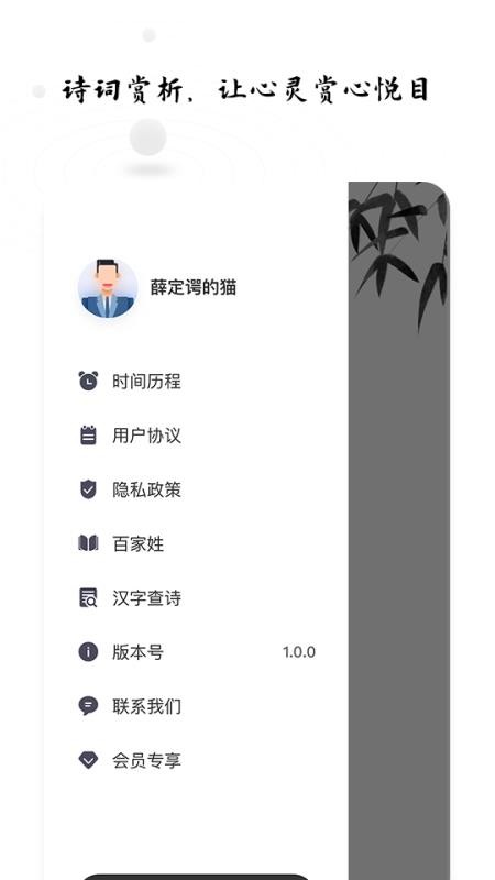 时间打卡app