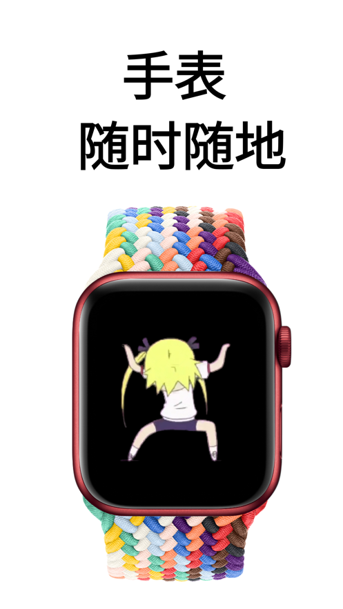 安卓疯狂节拍app