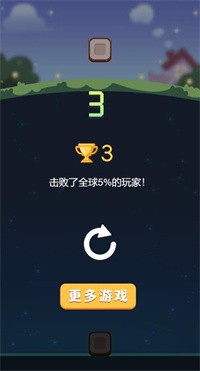 换位果立方