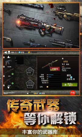 模拟末日逃亡app下载