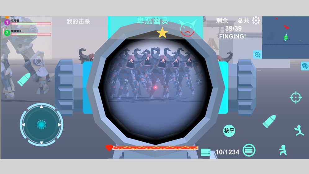 异星守卫app下载