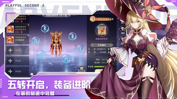 逃跑吧将军