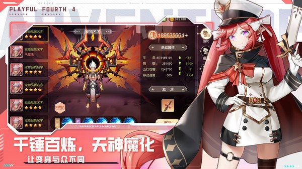 逃跑吧将军app下载