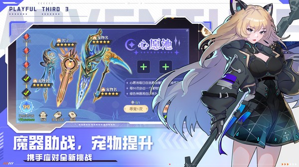 逃跑吧将军