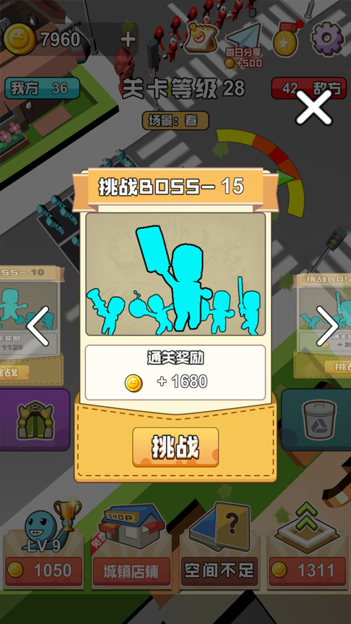 安卓橡皮人冲冲冲软件下载