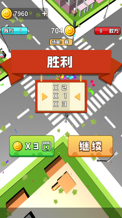 橡皮人冲冲冲app下载