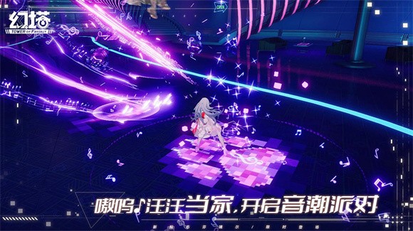 幻塔绮海逐行