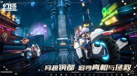 幻塔绮海逐行