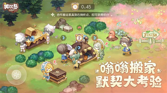 安卓奥比岛嗡嗡行动软件下载
