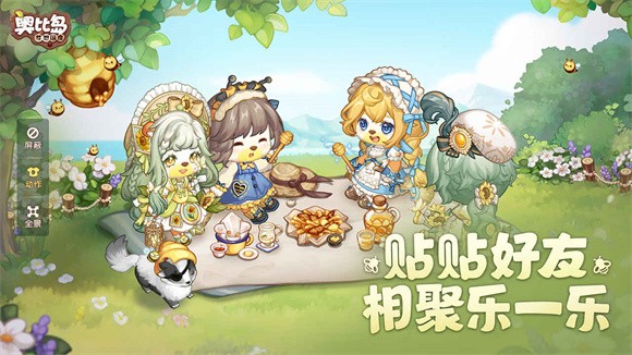 奥比岛嗡嗡行动