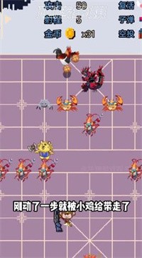 硬核象棋西游模式app下载