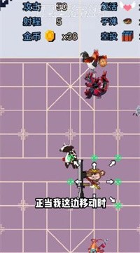 硬核象棋西游模式
